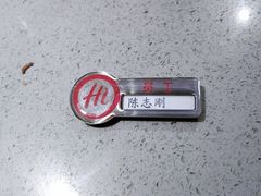 -海底捞火锅(同泰时代广场夜宵主题店)