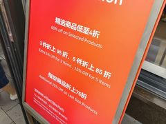 -lululemon(比斯特购物村店)