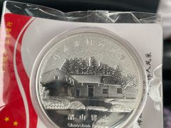-韶山毛泽东同志故居