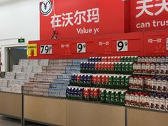 -沃尔玛(摩尔广场店)
