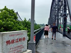 -鸭绿江断桥