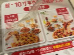 -必胜客(滨江店)
