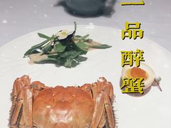 一品醉蟹-Yan Ting 宴庭中餐厅(上海静安瑞吉酒店)