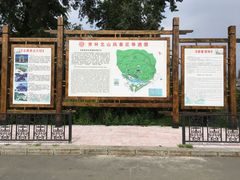 -北山公园