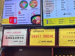 -一品飘香米线(一中总店)