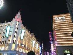 -上海置地广场(南京东路店)