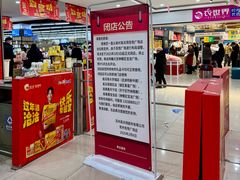 -吾悦广场(常州武进店)