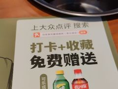 -刘老表·瓦罐汤涮肉(青云谱店)