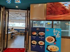 门面-蟹盛(上海白玉兰广场店)