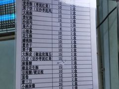 -老王记糕干(养鱼池路店)