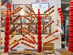 -天津堆姐糖堆刨冰(河东区总店)