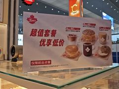 -Tims天好咖啡·贝果(成都东站捷枫店)