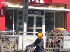 -肯德基(万科广东路店)