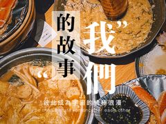 -隐泉京望日式料理(太和广场店)