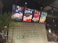 -一只羊烧烤(汤山店)