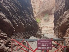 -天山神秘大峡谷