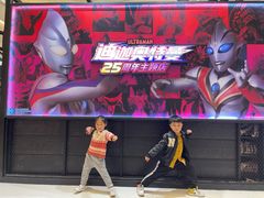 -龙湖南京江北天街