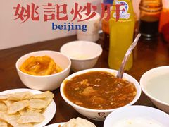 -姚记炒肝店(簋街店)
