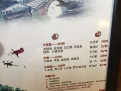 菜单-三个渔夫·蒸汽海鲜(五大道店)