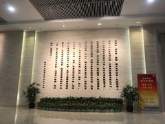 -武汉规划展示馆