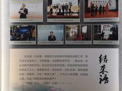 -朱自清故居