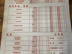 -陈记汤饭(水巷口店)