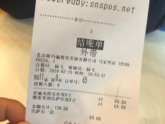 账单-棒约翰比萨意面(马家堡西路店)