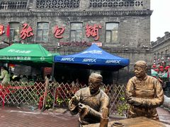 -张包铺(道外店)