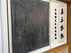 -王阳明故居