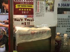 -大华猪肉粿条面