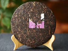 -七彩云南茶(七彩云南第壹城店)