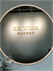 -KK瑜伽·普拉提