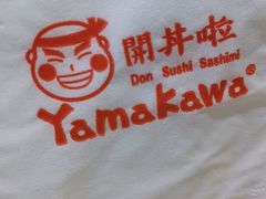 -YAMAKAWA(龙湖胥江天街店)