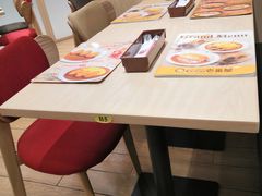 -COCO壱番屋(现代城店)