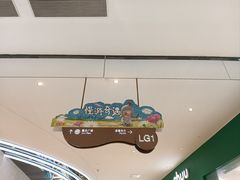 -上海世纪汇广场