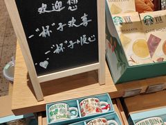 -星巴克(北京惠新东街店)