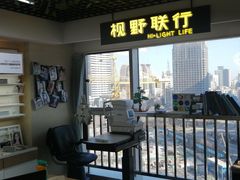 -视野联行眼镜·蔡司·控优点授权(长白万象汇店)