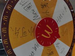 -麦当劳(中山公园龙之梦店)