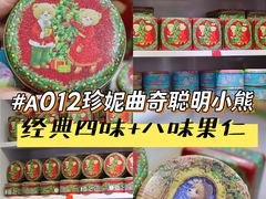 -紫荆城食品交易中心(华强北店)