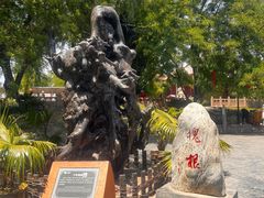 -大槐树寻根祭祖园