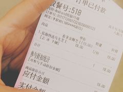 账单-眷茶(大卫城10楼店)