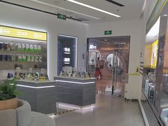 -爱回收(朝阳大悦城店)