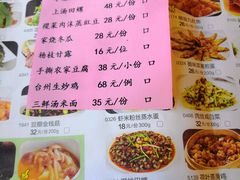 菜单-一品粤珍轩(吴中路店)