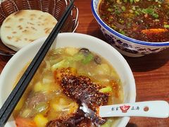-彭家正汤·西安糊辣汤(太元路总店)