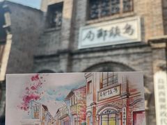 -乌镇东栅景区-江南百床馆