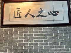 -汉时湘菜