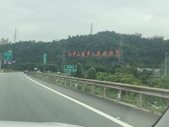 -象角群记(华柏店)