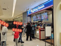 -DQ·蛋糕·冰淇淋(苏州中心店)