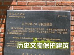 -1912街区