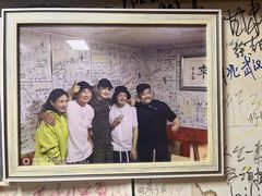 -于记沙布袋馄饨